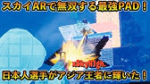 Switchジャイロのカクカクが無くなる ジャイロのエイムアシストが最強になって完全復活 最強時代が来るぞ スイッチ版フォートナイト Youtube Switchジャイロのカクカクが無くなる ジャイロのエイムアシストが最強になって完全復活 最強時代が来るぞ スイッチ版フォートナイト Youtube