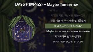 DAY6 (데이식스) - Maybe Tomorrow [가사/Lyrics]