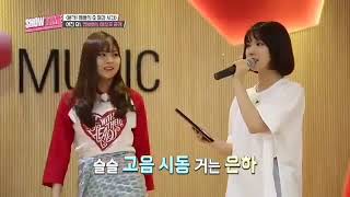 Eunha singing tears 🙆