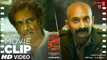 PUSHPA 2: "Dus Crore Ka Muaawaza🔥😲!" | Allu Arjun | Fahadh Faasil | Movie Dialogue Clip