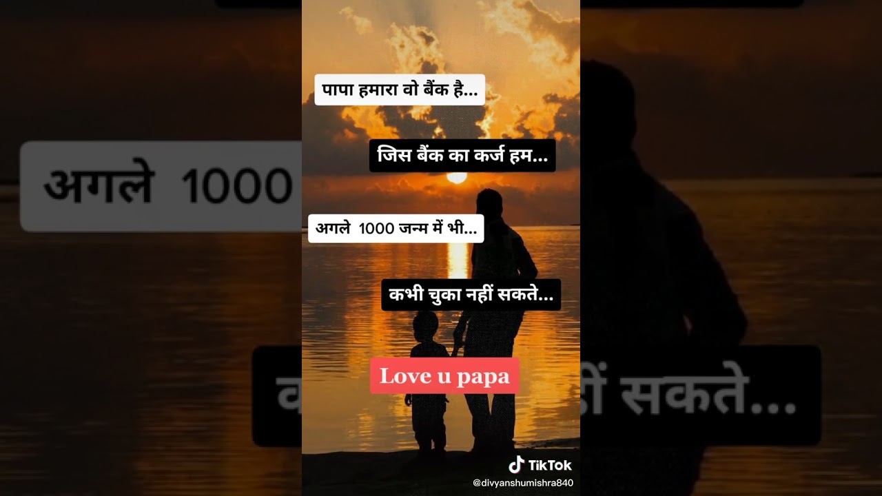 Dad status video YouTube