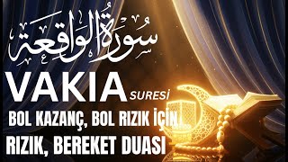 Vakıa Suresi | Gelir Artışı, Bol Kazanç İçin Rızık Bereket Duası | Alaa Aqel