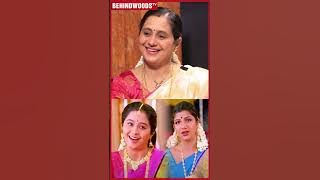 'Rambha என்னோட Close Friend..' 😍 Cute -ஆ சொன்ன Devayani 🥰