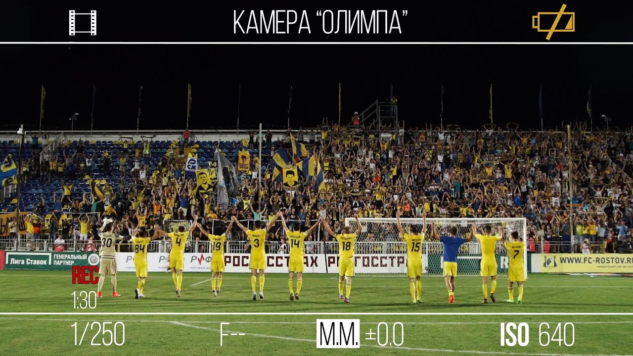 football score Камера
