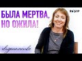 БОГ УСЛЫШАЛ МЕНЯ | свидетельство Екатерина Григоровичева | ВЫБОР (Студия РХР)