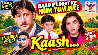 ❤️Baad Muddat Ke Hum Tum Mile ❤️ | Kaash (1987) | Kishore Kumar | Evergreen Song | T Vishnu Artist