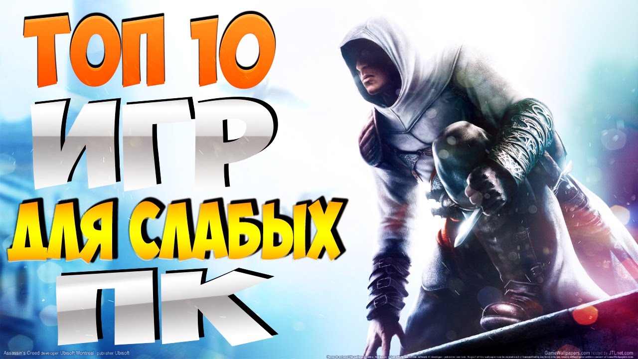 Генератор игр на пк