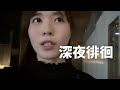 1つの悪口を100回思い出してたら1日が終了した