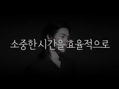 최소노력 최대사랑 최고속도 극 가성비 연애