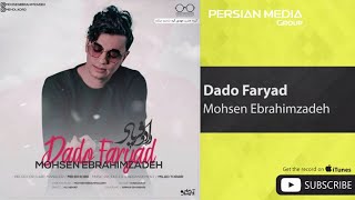 Mohsen Ebrahimzadeh - Dado Faryad ( محسن ابراهیم زاده - داد و فریاد )