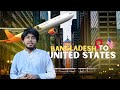 The day  left bangladesh  bangladesh  to usa   kamrul hasan ayan