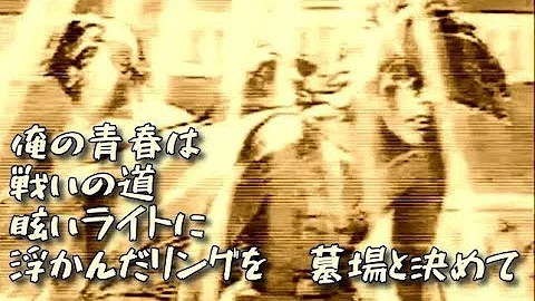 تحميل ジョー山中 明日への叫び تحميل ジョー山中 明日への叫び