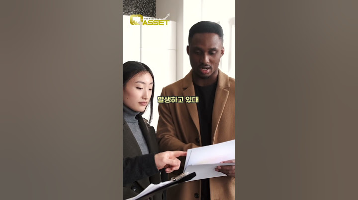 배우 김지원 부동산 눈물의여왕 홍해인