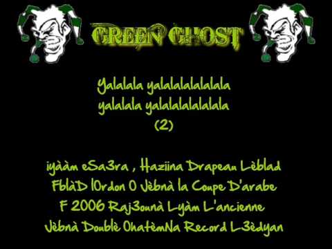 Chants Ultras Green Ghost Histoire Zman 