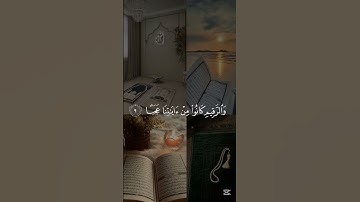 سورة الكهف الآيات (6 - 10) بقراءة ماهر المعيقلي #قرآن_كريم #quran #ماهر_المعيقلي