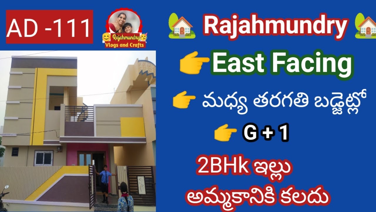 Rajahmundry house for sale House for sale in RajahmundryHouses for