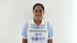 PS2200032AI