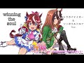 winning the soul トウカイテイオー&amp;シンボリルドルフver. ウマ娘(Game Size)