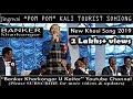 "Pom Pom" Kali Tourist Sohiong | Banker Kharkongor ft. Dj Atonicx | Khasi Funny Song