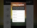 class 3 Special #education #viral #tat #exam #tet #gsssb #gpssbrequirement #gujrat #ssc #ssccgl