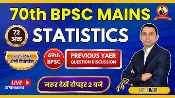 70th BPSC MAINS | Statistics & DI | 69th BPSC Mains Statistics Previous Year | By: U. C. Jha Sir