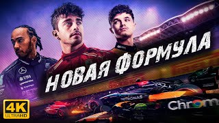 КАРЬЕРА В НОВОЙ ФОРМУЛЕ • F1 24 #1 [4K 60FPS PC ULTRA]