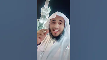 أربعة دعوات إذا دعوت الله بها جمع الله لك خير الدنيا والآخرة عبدالرحمن اللحياني 