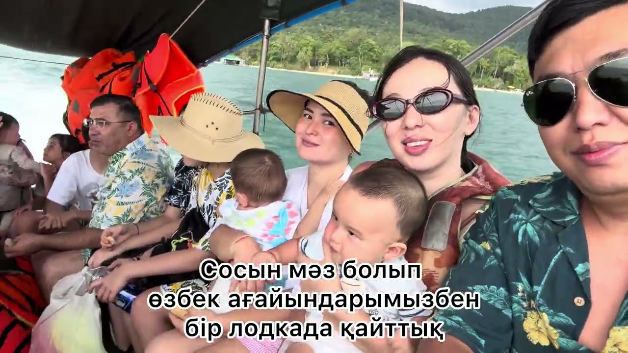 Фукуок, теңіз жұлдыздарын көреміз