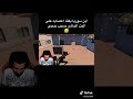 ابن سوريا يلعن ام الشوتجن 