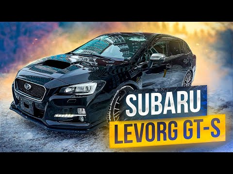 Видео: SUBARU LEVORG GT-S ТУРБО УНИВЕРСАЛ  | ПЕРЕГОН ВЛАДИВОСТОК - ОМСК