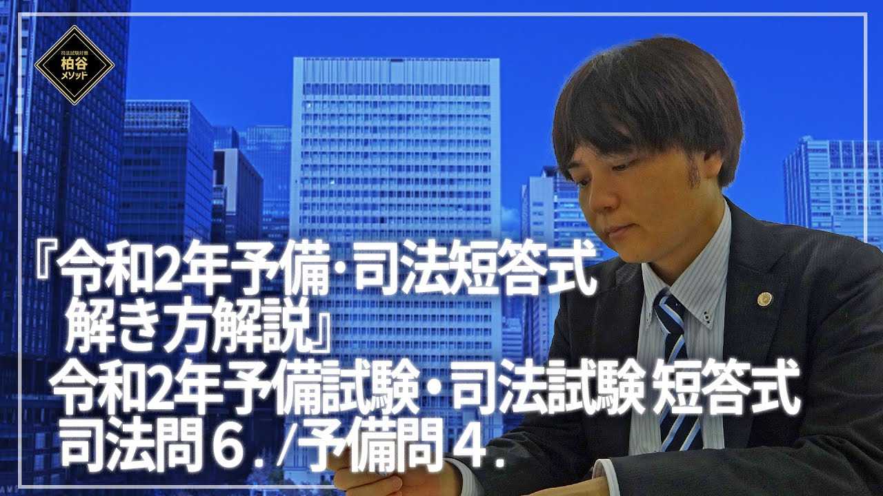 辰巳法学教室 会社法 石山卓磨 カセットテープ 司法試験用 24巻 辰巳