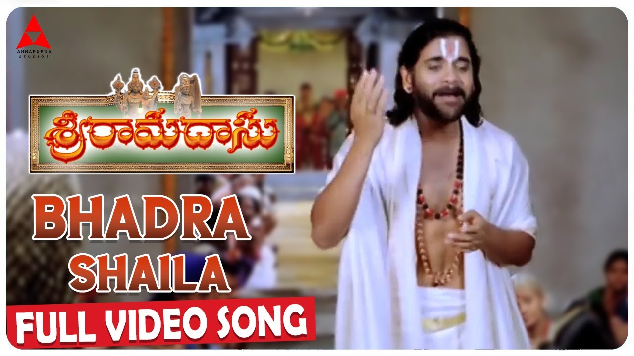 Bhadra Shaila Video Song  Sri Ramadasu Video Songs  Nagarjuna Sneha  Annapurna Studios