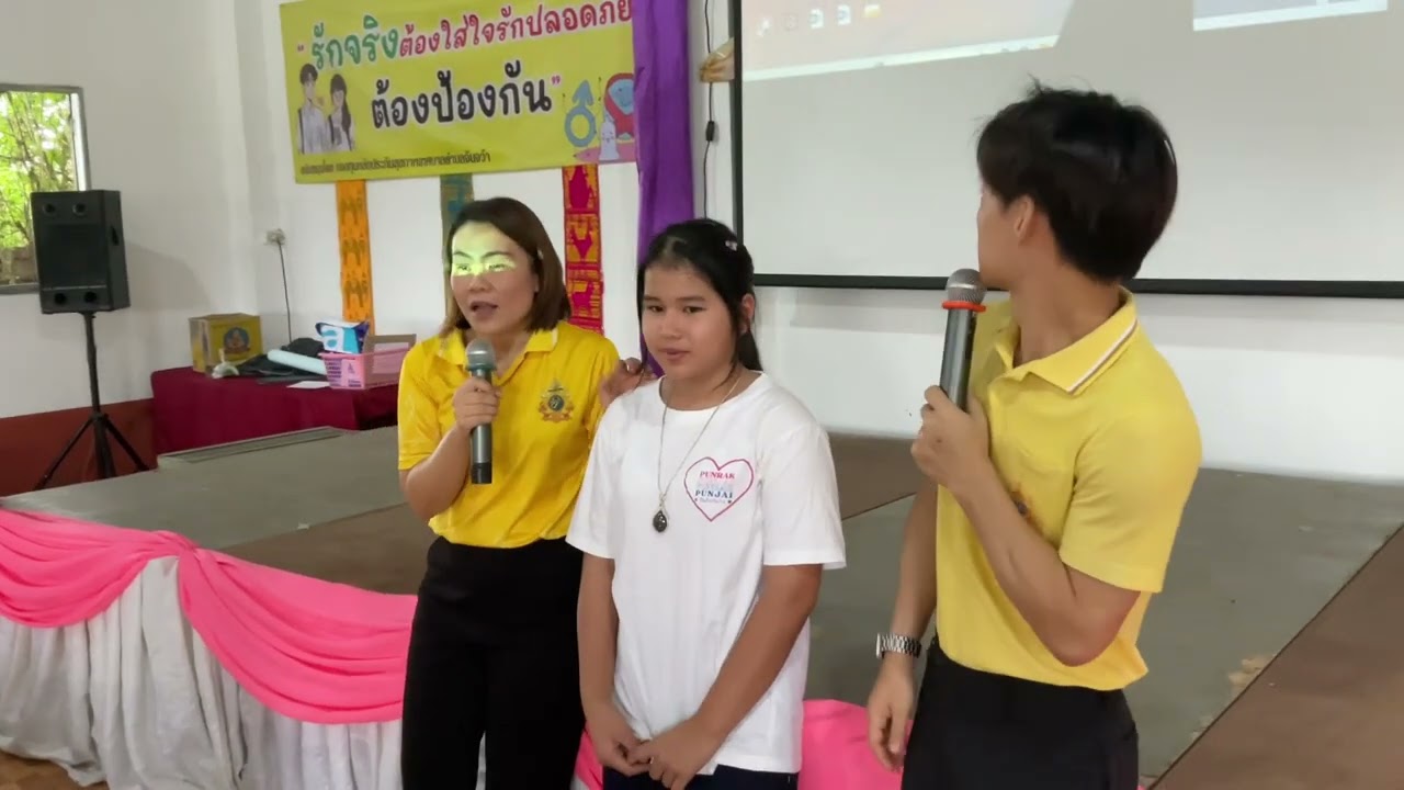 โครงการวัยสวยวัยใส 2568 
