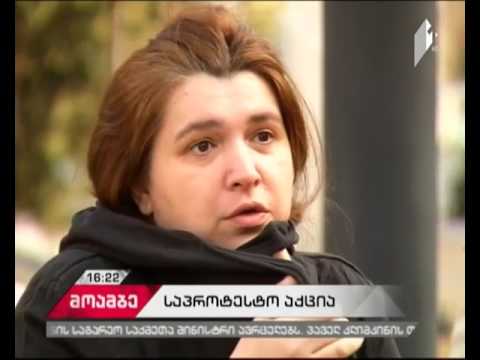 „სმენისა და მეტყველების დარღვევის მქონე ბავშვების დახმარების ასოციაციამ” აქცია გაიმართა