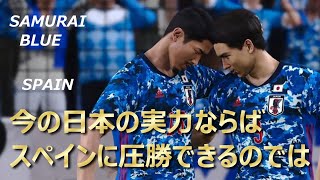 おっさんがゲーム「日本vsスペイン」eFootball ウイニングイレブン 2021 screenshot 3