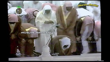 سورة النساء 148 إلى سورة المائدة 40 - تهجد ليلة 26 رمضان 1423 - للشيخ سعود الشريم 