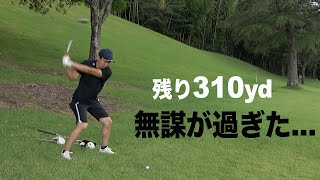 これが８月ラストラウンド...。９月のラウンドはご期待下さい【裾野カンツリー倶楽部　後編】