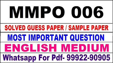mmpo 6 important questions | mmpo 6 previous year question paper | mmpo 6 study material