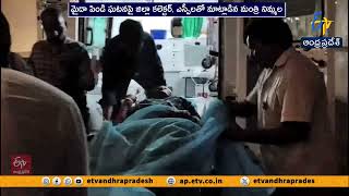 Minister Nimmala Ramanaidu Reviews Food Poisoning Incident in S. Kondapadu