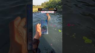 link in description  !! Archer I Game Tricks🤑🥳 #yono