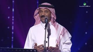                                 عبادي الجوهر   الجرح أرحم   حفل الرياض      - اسمعها
