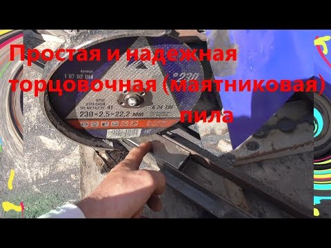 Торцовочная пила из болгарки своими руками