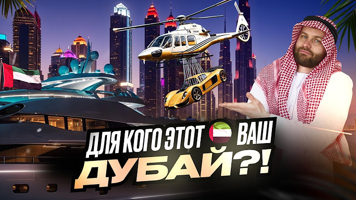 ДУБАЙ 2025!НОВЫЕ ПЛЮСЫ И МИНУСЫ хорошо знать каждому перед отдыхом и переездом сюда!
