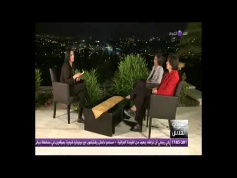 استديو القدس لقاء مع ربيحة دياب وزيرة شئون المرأة السابقة وزهيرة كامل الأمين العام لحزب فدا