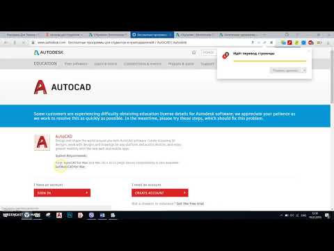 Video: Si mund të instaloj përcjelljen e automjeteve në AutoCAD?