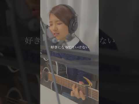 【弾き語り】Ti Amo/EXILE(cover)