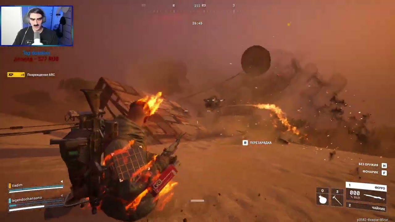 Бегаем в ARC Raiders  (Part 4/10)