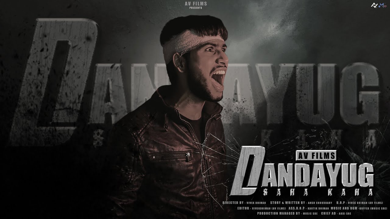 AV FILMS' DANDAYUG : SAHA KAHA - ( SPECIAL LOOK )