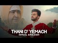 Ismail amazigh  thani dyemach  exclusive music          