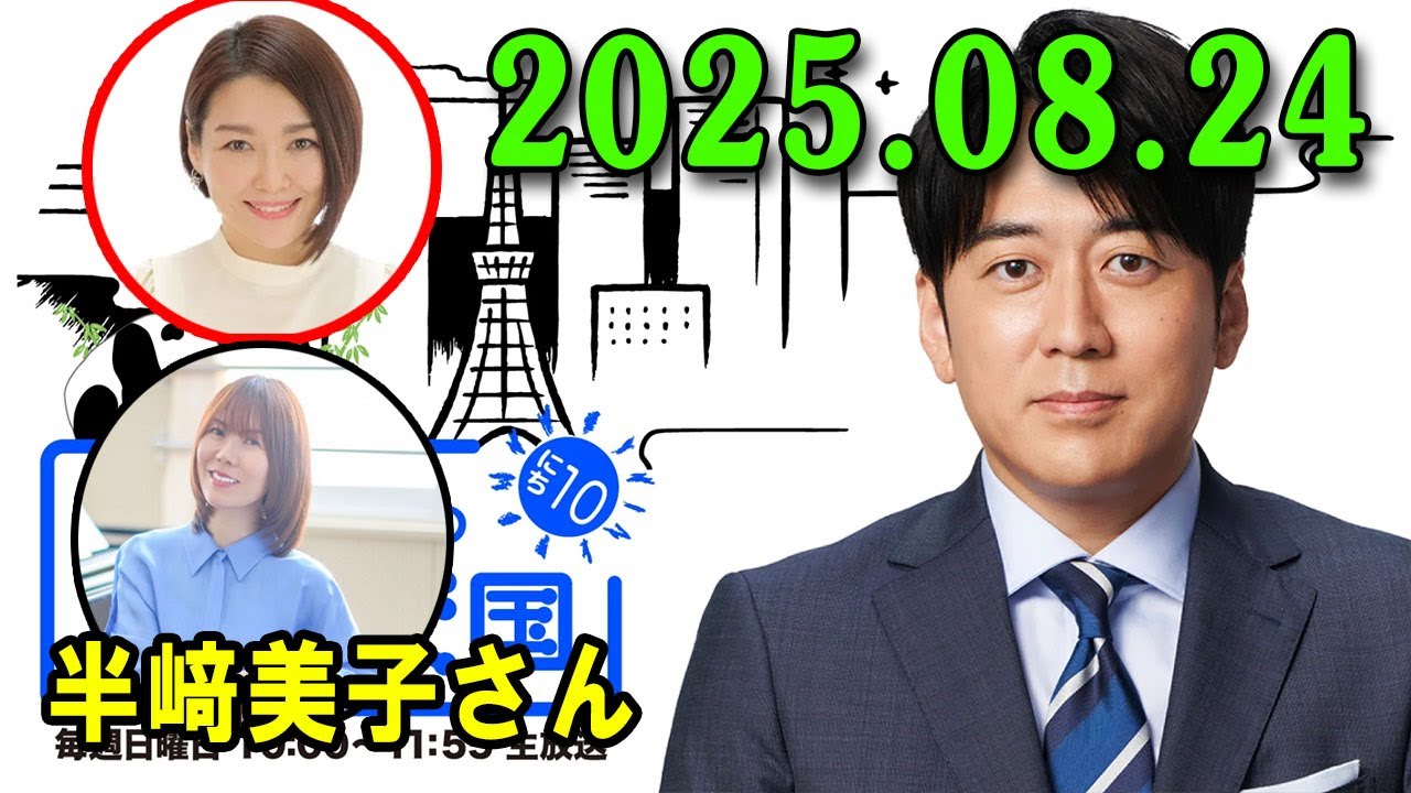 8月31日日曜日に取りに来てくれる方限定で格安です　テレビ 本日引き取り限定32型テレビ 【公式通販】